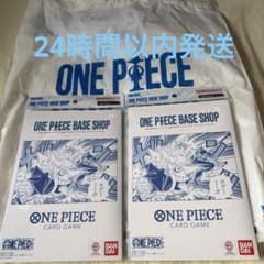 ONEPIECE BASE SHOP リミテッドカードコレクションvol.1×2 | Mercari