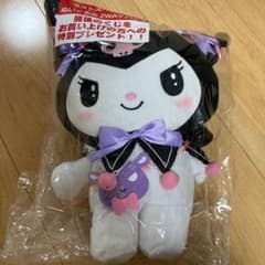 サンリオ　クロミくじ　ラスト賞のサムネイル