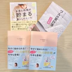 づんの家計簿セットのサムネイル