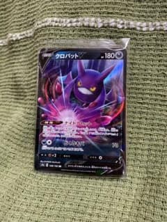 ポケモンカード クロバットV & Vwax / ムゲンダイナ V & Vmaxのサムネイル