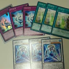 白闘気セットのサムネイル