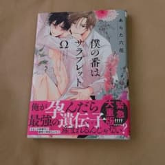 ❤︎様専用ページのサムネイル