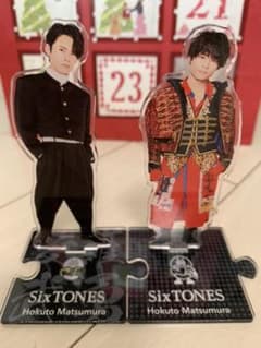 SixTONES 松村北斗　アクスタのサムネイル