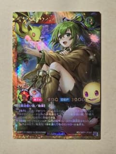 遊戯王ラッシュデュエル 風霊使いウィン フルオーバーラッシュレア