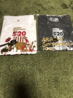 嵐 5×20 Tシャツ 白 ライブ グッズのサムネイル