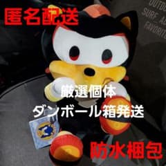 SONIC&FRIENDS ひょこぴょこ LLぬいぐるみ シャドウ | Mercari