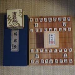 任天堂謹製　将棋盤　将棋駒のサムネイル