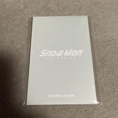 SnowMan 1st POP-UP フォトカードパックA 佐久間大介