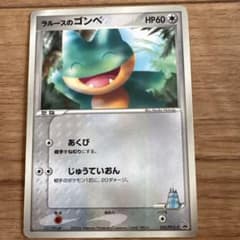 ラルースのゴンベ PROMO PCG-Pプロモカード 020/PCG-P - メルカリ