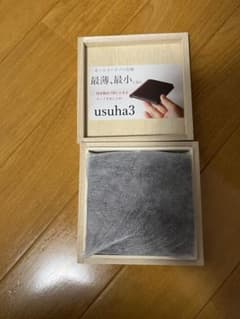 点と線 『new-usuha3』レーデルオガワコードバン ワイン（ギボシ） new-usuha3 | ten to sen.