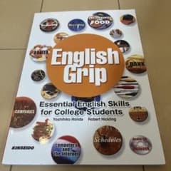 English Grip - Essential English Skillsのサムネイル