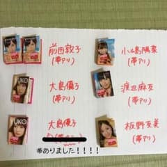 AKB48写真集 早い者勝ち⚠️のサムネイル