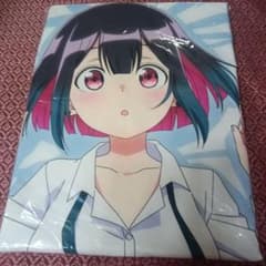 ばっどがーる　優谷優 抱き枕カバー(ライクトロンリッチ)