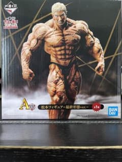 BANDAI 松本フィギュア 最終形態ver. ガキ使 一番くじ」、「松本フィギュア-最終形態ver.-」や「浜田