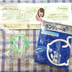 【新品・未使用】ベビースマイル☆シリコンノズル他セットのサムネイル