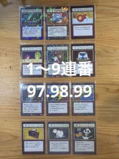 な*び様 ハンターハンター 一番くじ I賞 一坪の海岸線1〜9,97.98.99のサムネイル