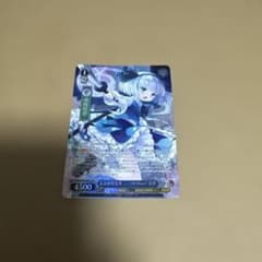 ヴァイスシュヴァルツ 広有射怪鳥事 ～Till When? 妖夢 1枚 - メルカリ