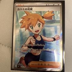 カスミの元気 SR M 拡張パック アビスアイ キラ 108/081 - メルカリ