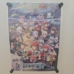 아이나나 2nd LIVE REUNION A3 포스터