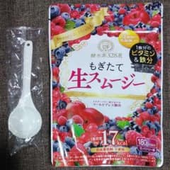 もぎたて生スムージーのサムネイル