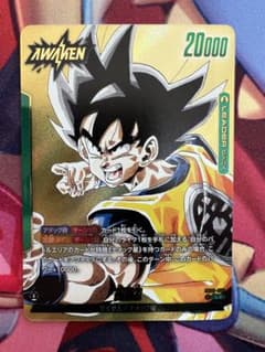 ドラゴンボールフュージョンワールド 孫悟空 リーダー パラレル 1枚