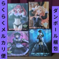 着せ恋 T-most 喜多川海夢 黒江雫 リズ ブラックロベリア 4点セット