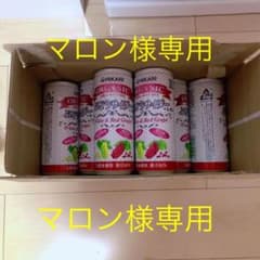 【マロン様専用】のサムネイル