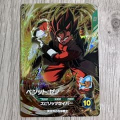 ドラゴンボールスーパーダイバーズ ベジット:ゼノ SDV12-067 GDR - 3