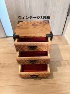 昭和レトロ　木製ミニ階段箪笥　引き出し付き収納ボックス可愛いミニサイズ！ 昭和レトロ 木製ミニ階段箪笥 引き出し付き収納ボックス可愛いミニ