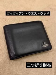 ヴィヴィアン・ウエストウッド 二つ折り財布 ブラックのサムネイル