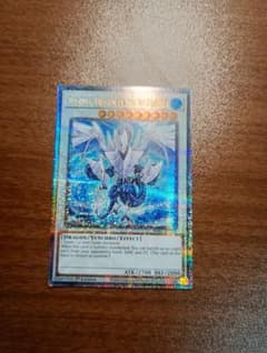 遊戯王　VS 蛟龍　25thシークレットレア　英語版　美品　1st 遊戯王 氷結界の龍トリシューラ 25thシークレットレア 英語版