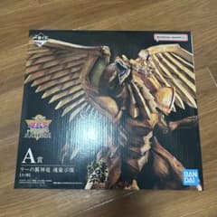 遊戯王一番くじ A賞 ラーの翼神竜 魂豪示像フィギュア - メルカリ