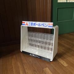 昭和レトロ　店舗什器　ペンスタンド　　三菱ボールペン　スペースエイジ 昭和レトロ 店舗什器 ペンスタンド 三菱ボールペン スペースエイジ