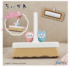 【新品】　ちいかわ　ころころクリーナー　お掃除グッズ