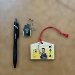 群馬クレインサンダーズ グッズセット #16浅野ケニー選手 - メルカリ
