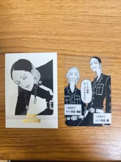 灰谷蘭　ぱしゃこれ　別冊フレンド　セットのサムネイル