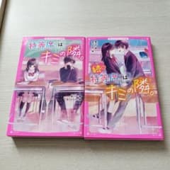 Y様専用のサムネイル