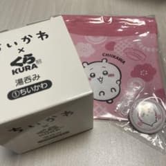 ちいかわ くら寿司 コラボ 湯呑み 巾着 缶バッジ セットのサムネイル