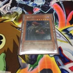 虚無魔人 ヴァニティー・デビルのサムネイル