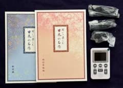 【美品】ユーキャン どこでもお話プレーヤー　聞いて楽しむ日本の名作