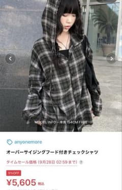 オーバーサイジングフード付きチェックシャツのサムネイル