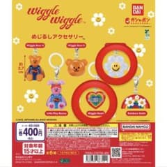 wiggle wiggle めじるしアクセサリー ガチャ バンダイのサムネイル