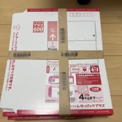 レターパックプラス600円 80枚 - メルカリ