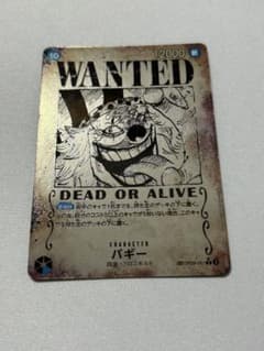 バギー　r 手配書　sp op09-051 ONE PIECEカード　2枚 バギー 【R】【SP】【手配書】【パラレル】【青】【OP09-051