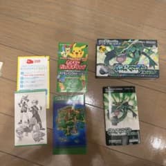 t*n様 【箱・説明書のみ】ポケットモンスター エメラルド GBAのサムネイル