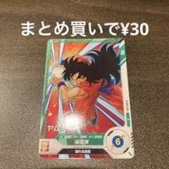 ぶどう様 リクエスト 5点 まとめ商品のサムネイル