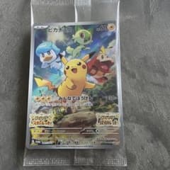 ポケカ ピカチュウ パッケージ版 早期購入特典 - メルカリ