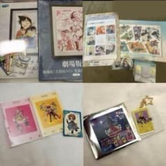 アニメグッズまとめ売り m56553767412_1.jpg?1758381178