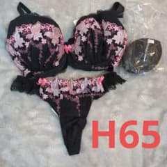 【H65】女性用下着 ブラジャー・ショーツ 上下セットのサムネイル