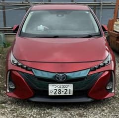 トヨタ プリウス PHV 赤　車検2年のサムネイル